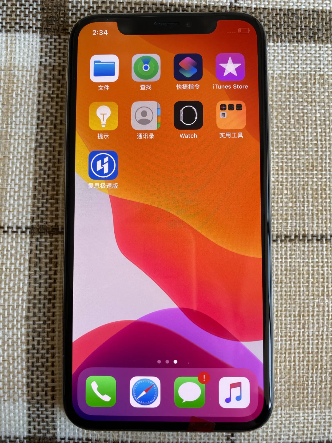 苹果手机降温-iPhone 发热严重?这些方法或许能帮你解决(图4) 手机降温苹果手机_苹果手机降温_苹果降温功能