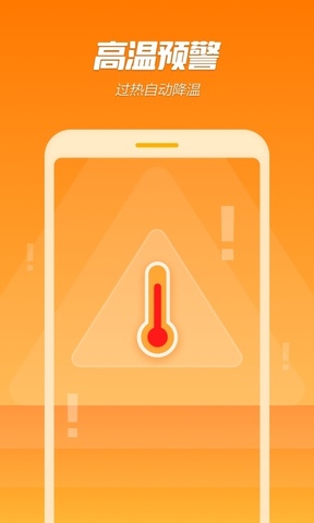 苹果手机降温-iPhone 发热严重?这些方法或许能帮你解决(图5) 苹果手机降温_手机降温苹果手机_苹果降温功能