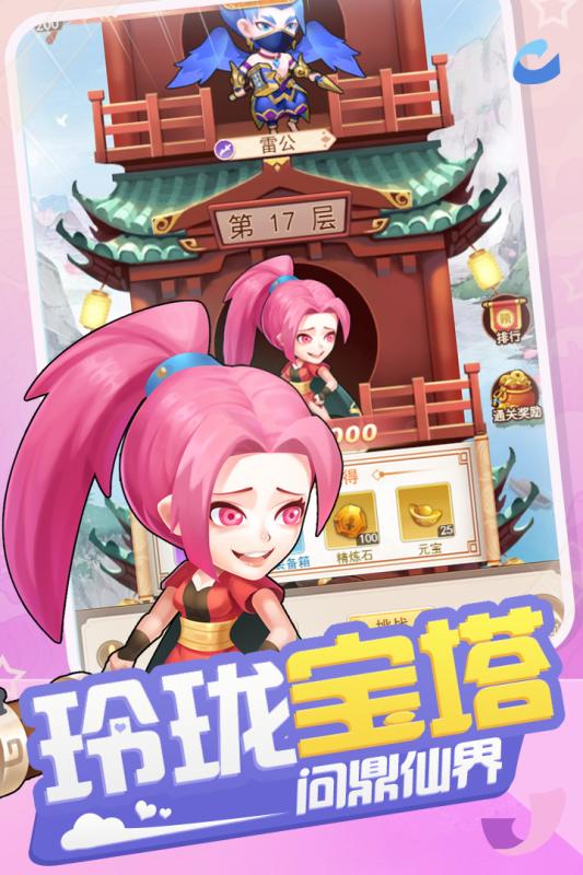 寻仙游戏手机版怎么玩-寻仙手机版:飞升仙界,体验仙气飘飘的感觉(图1) 玩寻仙版手机游戏怎么样_玩寻仙版手机游戏会卡吗_寻仙游戏手机版怎么玩