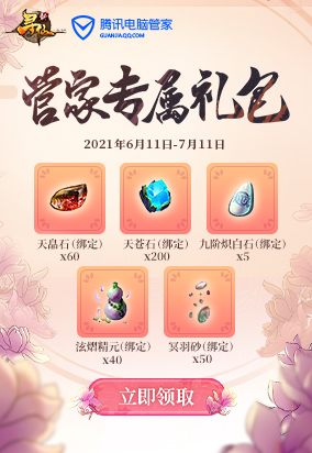 寻仙游戏手机版怎么玩-寻仙手机版:飞升仙界,体验仙气飘飘的感觉(图2) 寻仙游戏手机版怎么玩_玩寻仙版手机游戏怎么样_玩寻仙版手机游戏会卡吗