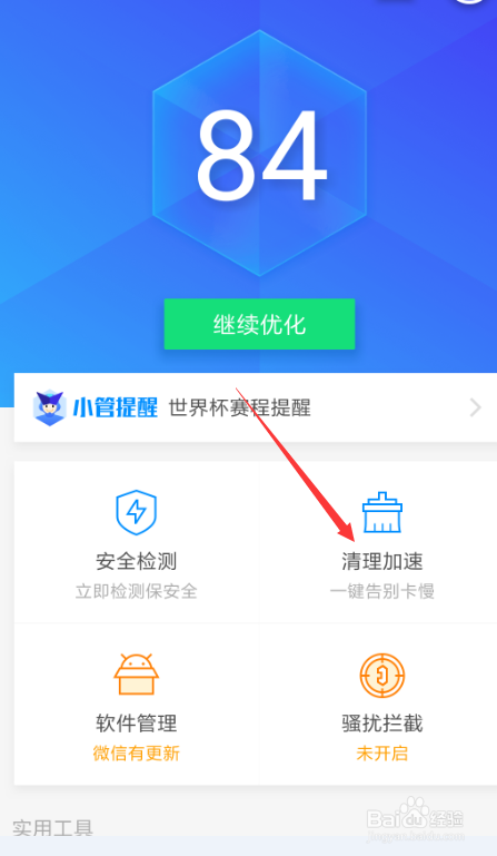 移植应用手机游戏软件_移植手机游戏应用_移植游戏的app