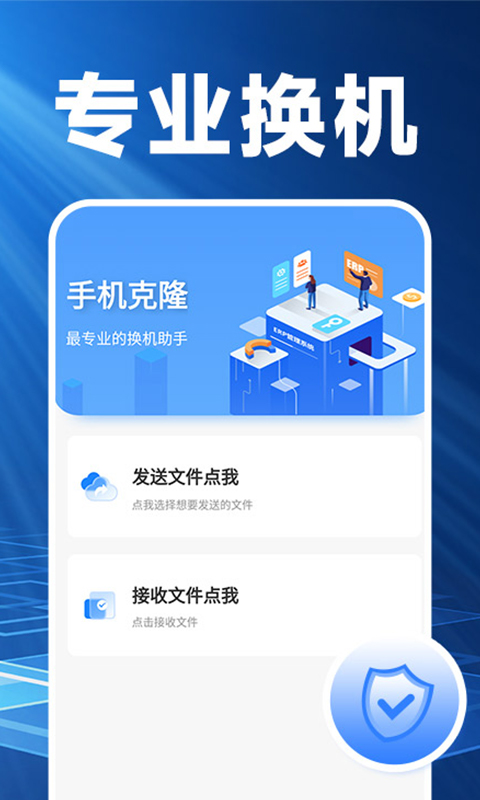 移植游戏的app_移植手机游戏应用_移植应用手机游戏软件