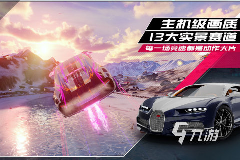 最新手机游戏开服表_最新手机vr游戏_最新手机游戏排行榜2023