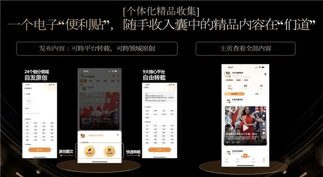 手机游戏平台制作_媒体平台手机做游戏怎么做_自媒体怎么做手机游戏平台