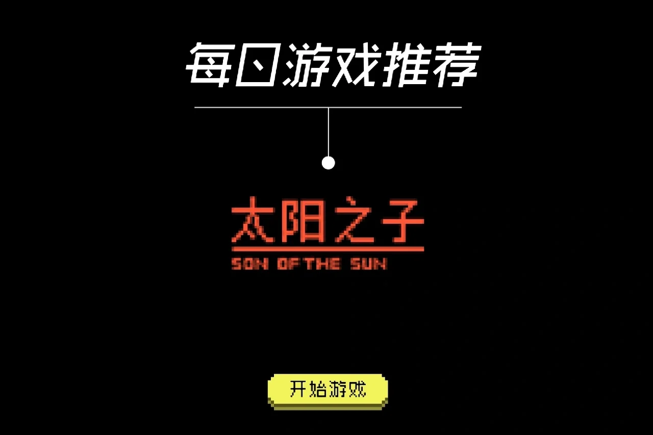 媒体平台手机做游戏怎么做_手机游戏平台制作_自媒体怎么做手机游戏平台