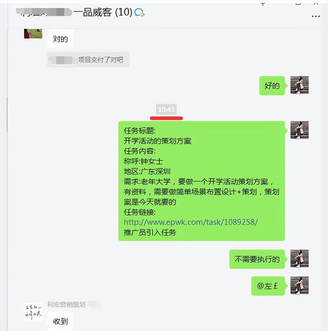 2019威客论坛-2019 年威客论坛:热闹非凡的技术交流与生活分享平台(图1) 威客论坛会员_2019威客论坛_威客网2013