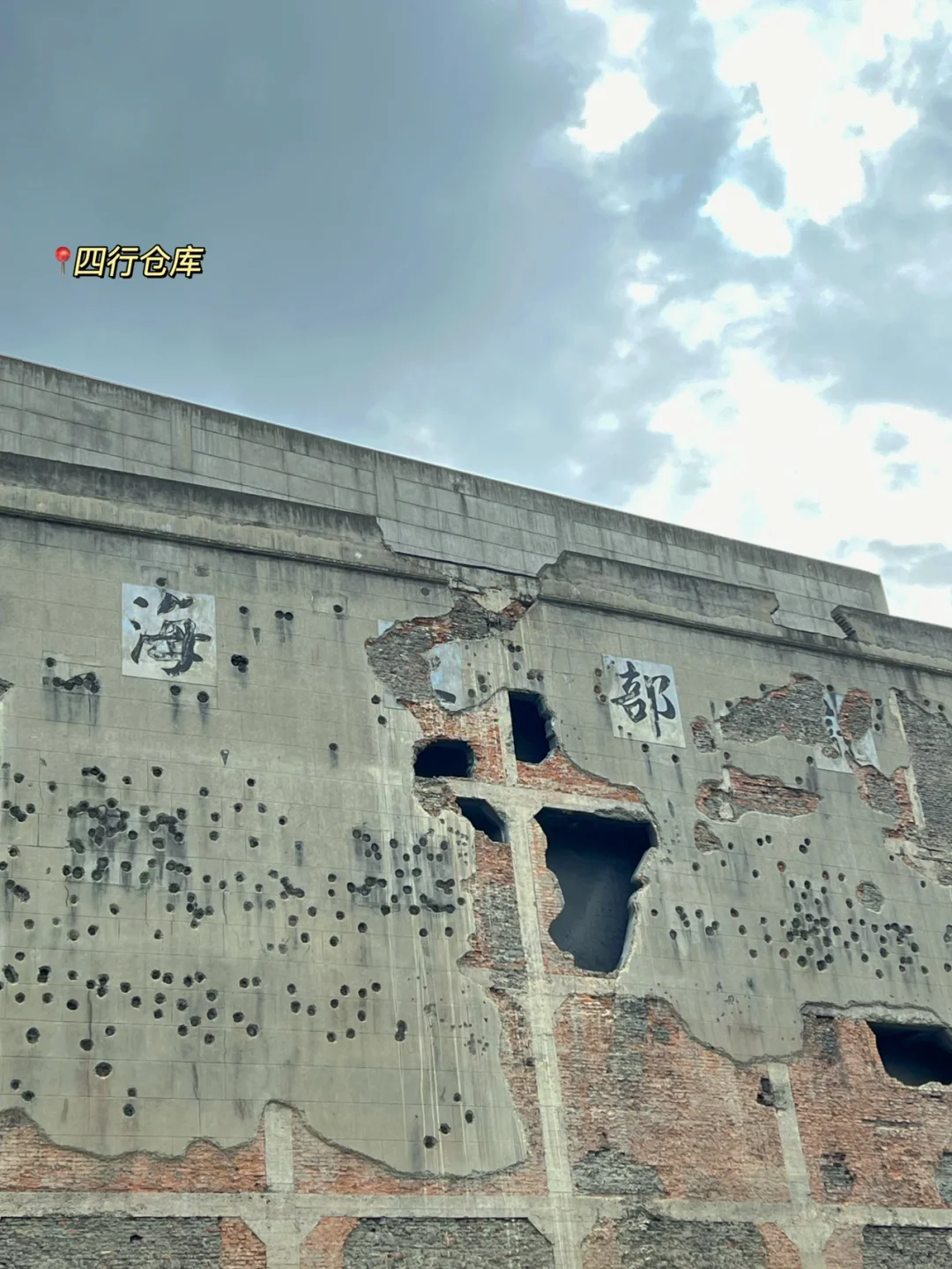 八佰电影在线电影完整版免费-八佰:一部震撼心灵的电影,值得去电影院感受(图3) 仈佰在线电影免费_八佰电影在线电影完整版免费_捌佰免费观看高清