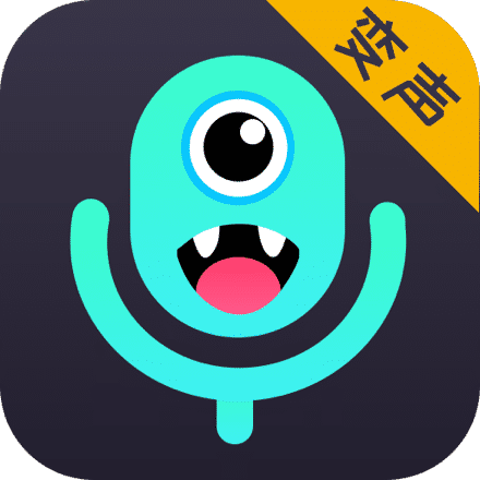 变声器游戏软件_玩儿游戏变声器手机版_变声器的游戏