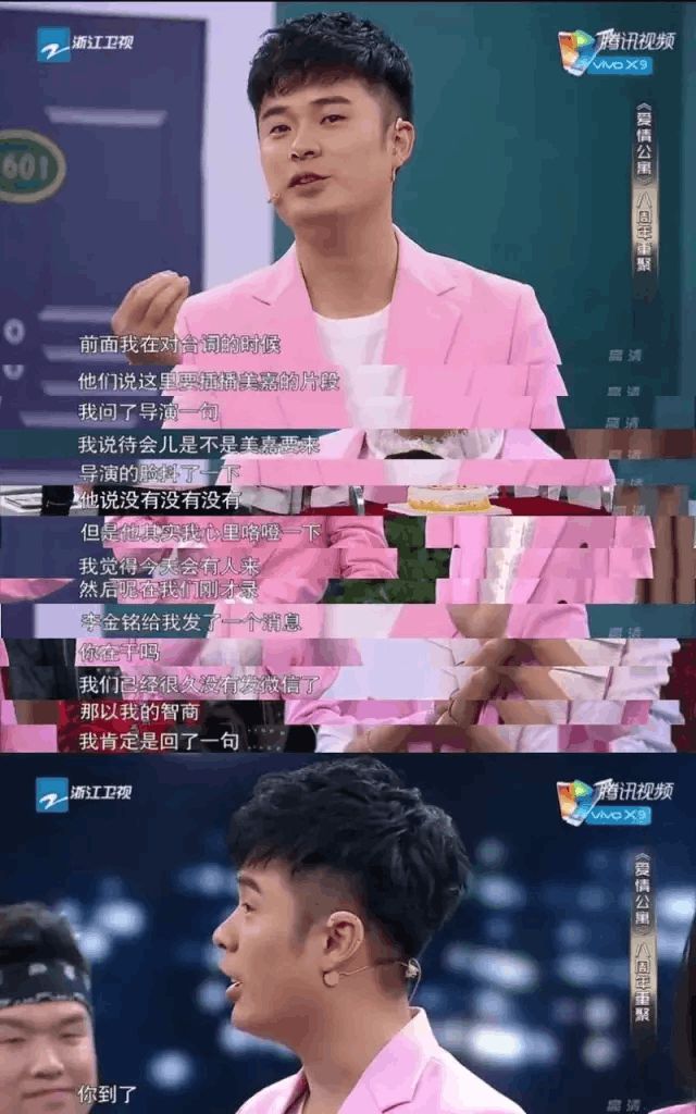 吾妻:喧嚣世界中我最柔软的角落和坚强后盾(图4) 妻不厌诈娄爷我错了_妻子的救赎_吾妻