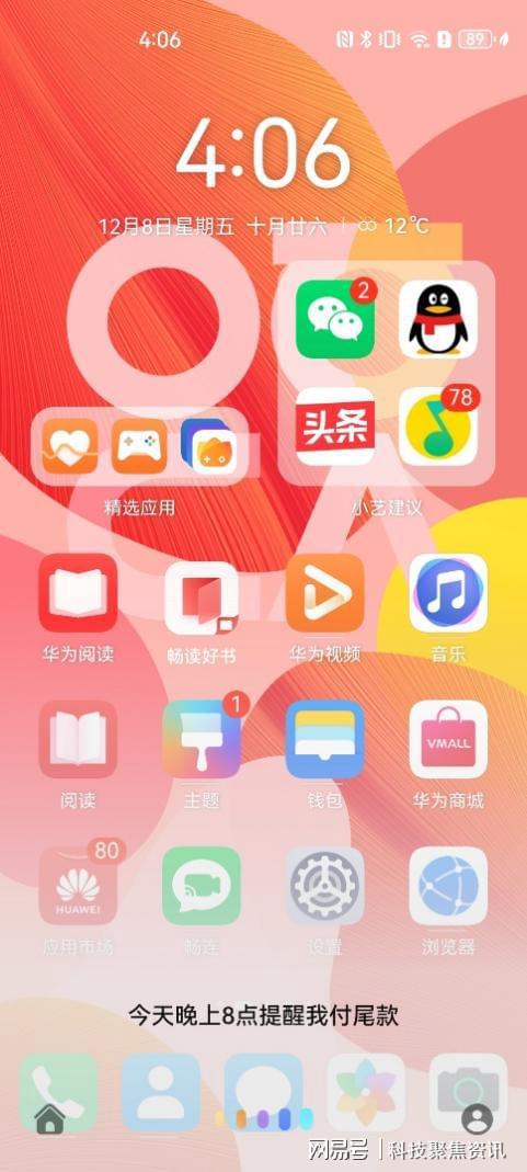 四个风扇的游戏手机下载_有风扇的游戏手机_风扇下载软件