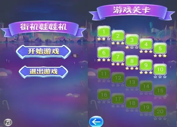 游戏模式 手机_模式手机游戏有哪些_游戏模式的手机