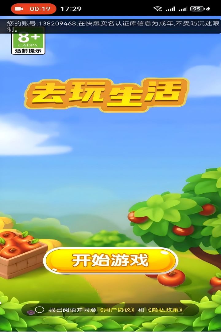 模式手机游戏有哪些_游戏模式 手机_游戏模式的手机