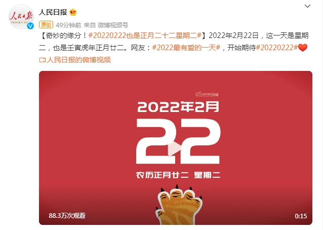 工作年限_2022年工作日_工作年限怎么填写才正确