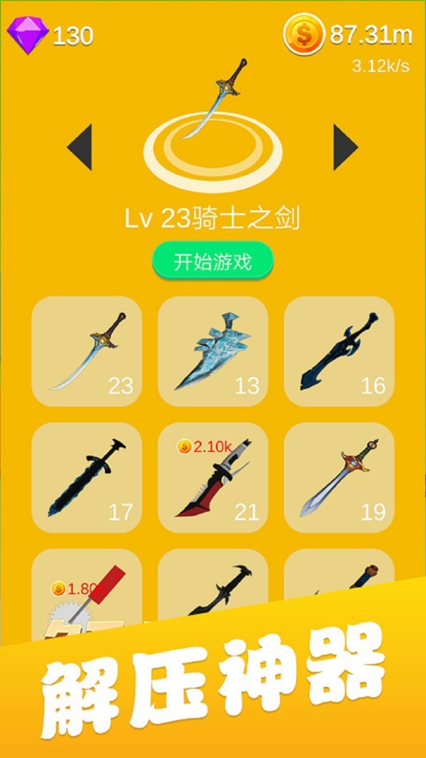 引导游戏下载方法手机版_安卓下载引导_引导程序下载