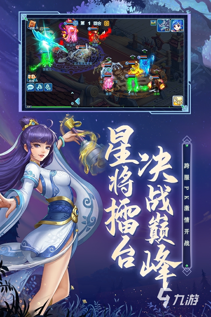 合集水浒手机游戏怎么玩_水浒的手机游戏_水浒手机游戏合集