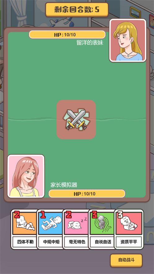 婴儿玩的游戏软件_婴儿用国产手机游戏可以吗_婴儿玩的手机游戏