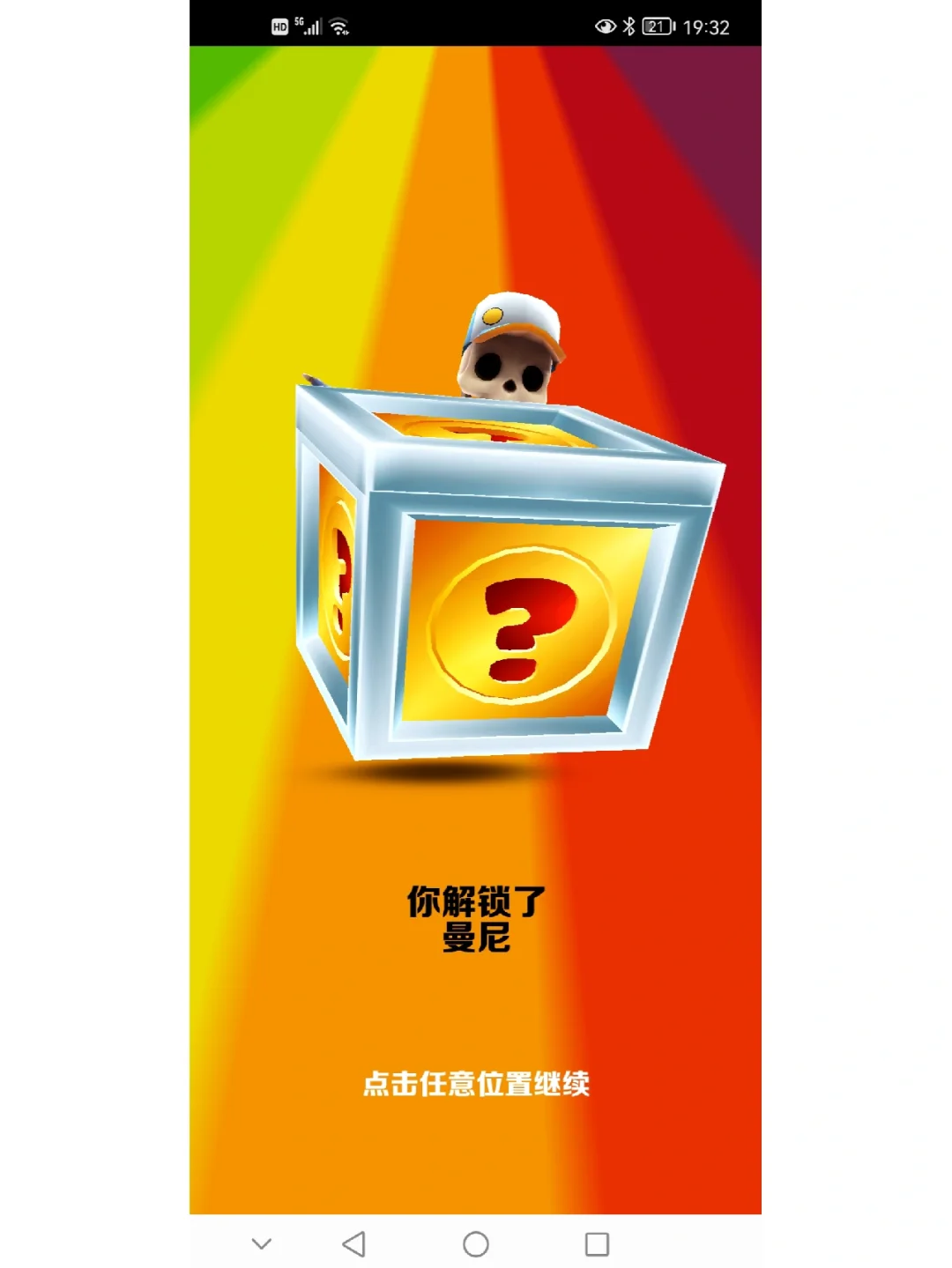 游戏内测手机版_内测手机游戏排行榜_内测版手机游戏推荐