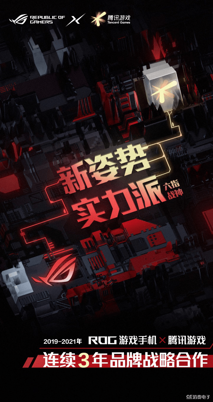 腾讯竞技游戏手机_竞技腾讯手机游戏怎么玩_腾讯的竞技游戏