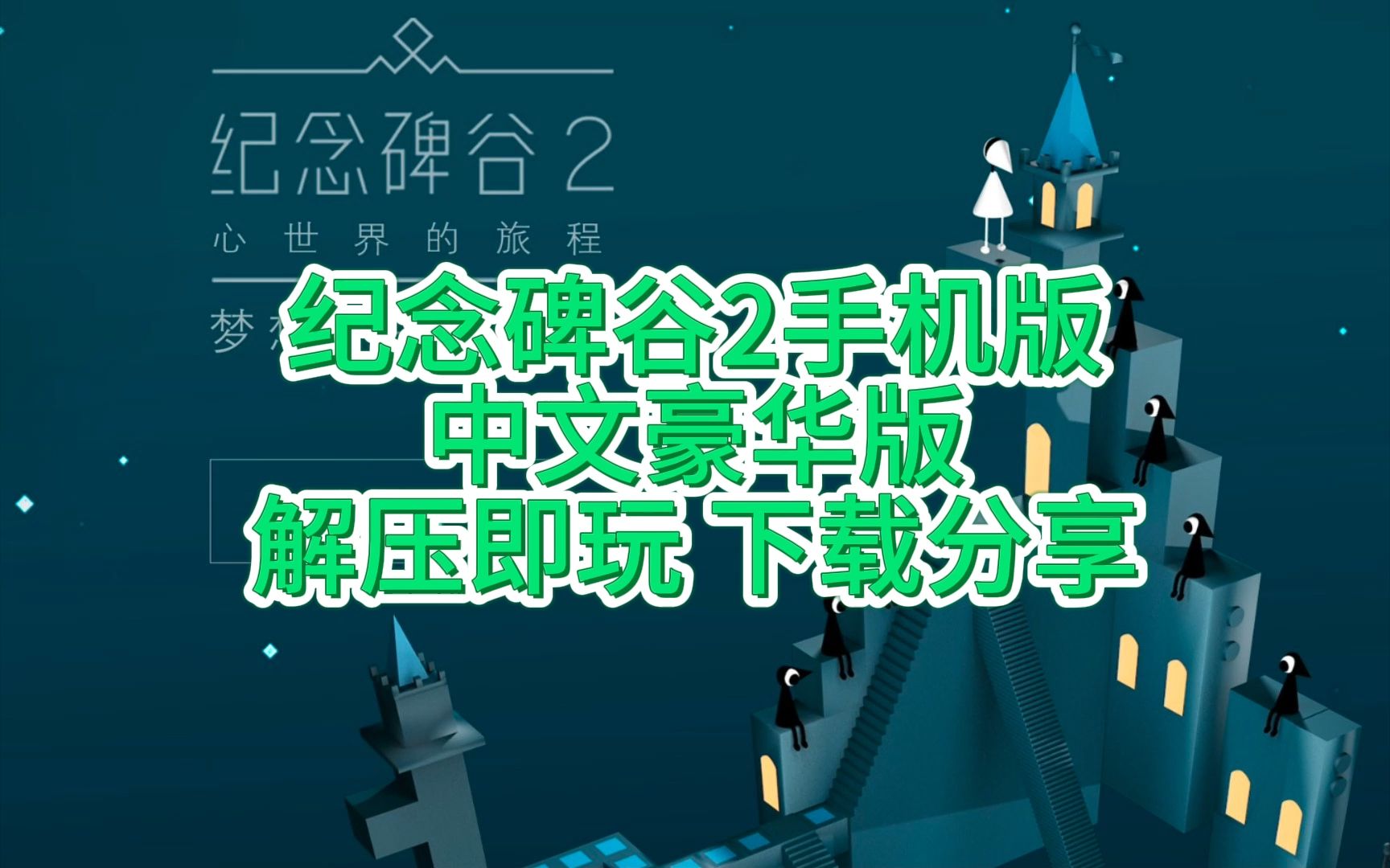 好玩单机最新手机游戏大全_好玩单机最新手机游戏推荐_最新最好玩的手机单机游戏