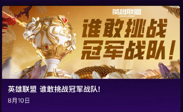 腾讯dota游戏手机游戏_游戏腾讯手机_腾讯对战平台dota