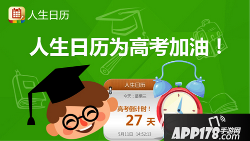 高考安排时间安徽_高考安排时间表湖南_高考安排时间