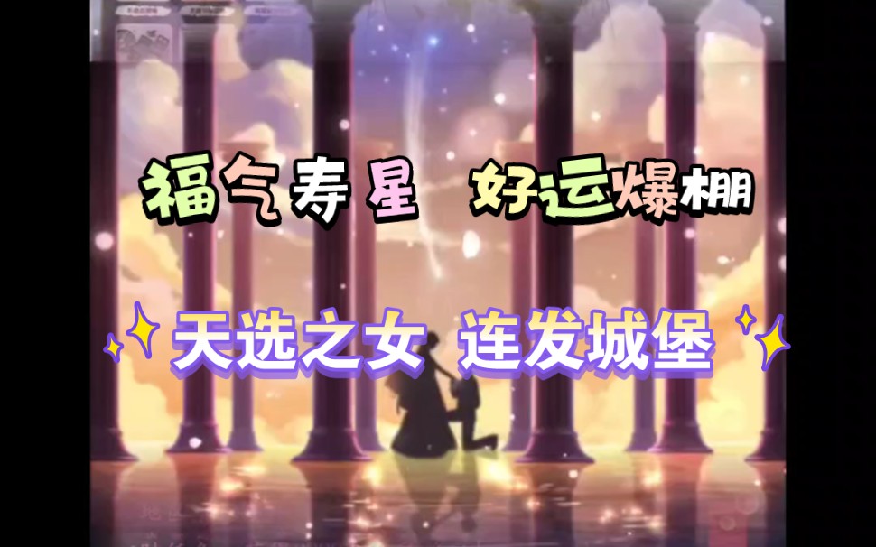 天使家族手机游戏攻略_天使家族手机游戏_天使家族手机游戏怎么玩