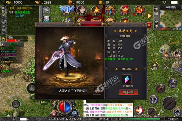 屠龙战神手机游戏下载_战神屠龙所有版本_屠龙战神最新版本