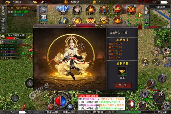 屠龙战神最新版本_战神屠龙所有版本_屠龙战神手机游戏下载