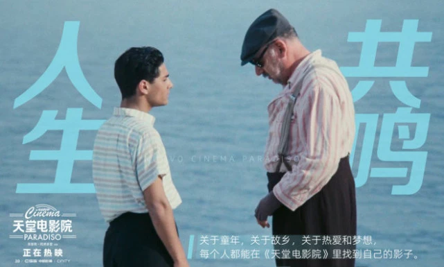 天堂电影_天堂电影_天堂电影