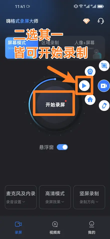 小米软件设置成手机游戏怎么弄_小米软件设置成手机游戏模式_小米手机把软件设置成游戏