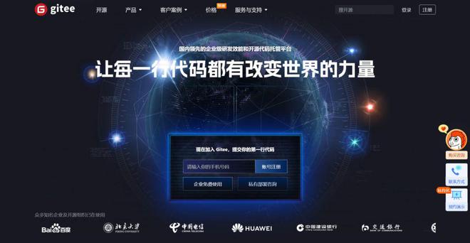 傻瓜进销存:简单易用,功能齐全,客服给力的小商家救星(图4) 进销存简单吗_进销存是啥_傻瓜进销存