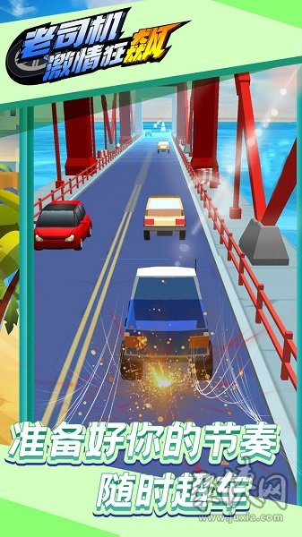 汽车的手机游戏_新汽车手机游戏版_手机汽车游戏排行