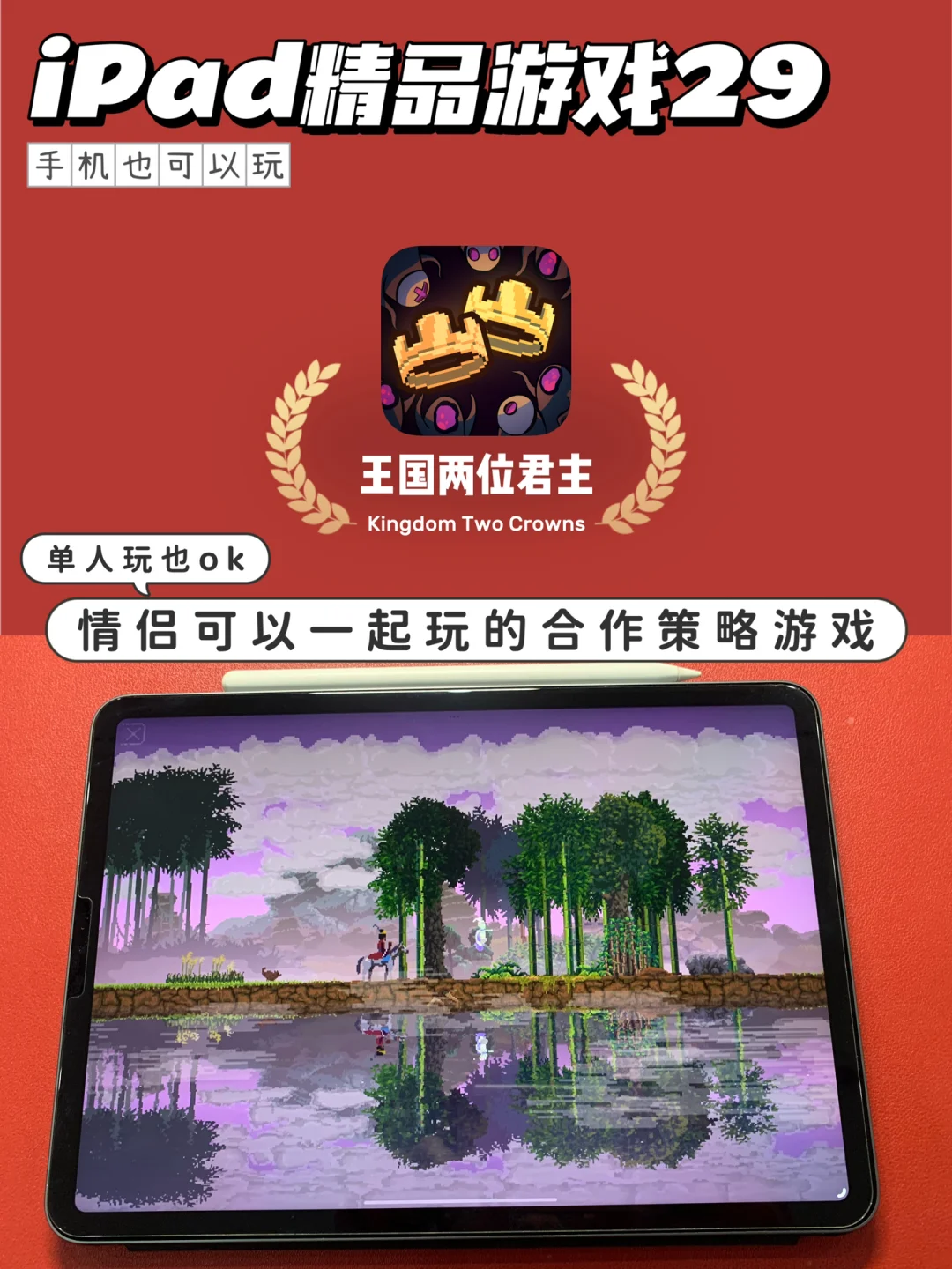 用手机能玩的单机游戏推荐-无需联网队友,单机游戏让你随时随地沉浸欢乐世界(图1) 适合玩单机游戏的手机_能玩单机游戏的手机软件_用手机能玩的单机游戏推荐