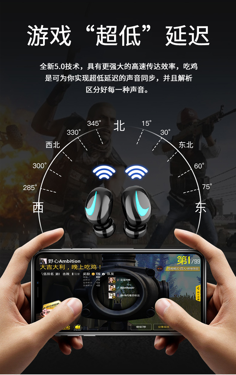 最强游戏手机蓝牙耳机推荐-摆脱耳机线束缚,畅享游戏快感!游戏手机蓝牙耳机推荐(图2) 蓝牙耳机品牌排行榜前十名游戏_蓝牙游戏耳机排行_最强游戏手机蓝牙耳机推荐