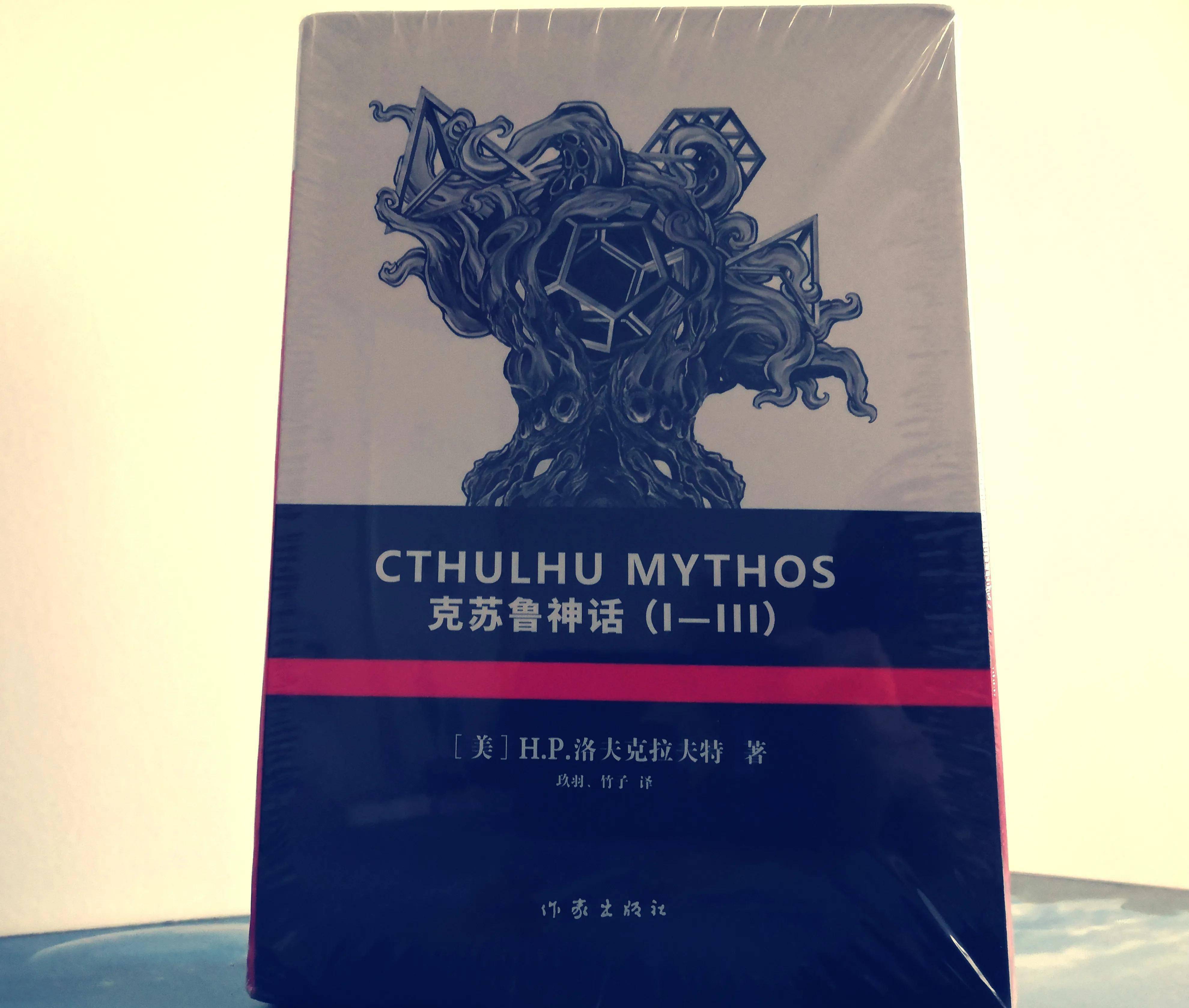 加塔诺托亚:克苏鲁神话中超越人类理解的恐怖存在(图2) 加塔诺托亚_加塔诺托亚厉害吗_加塔诺托亚和加坦杰厄