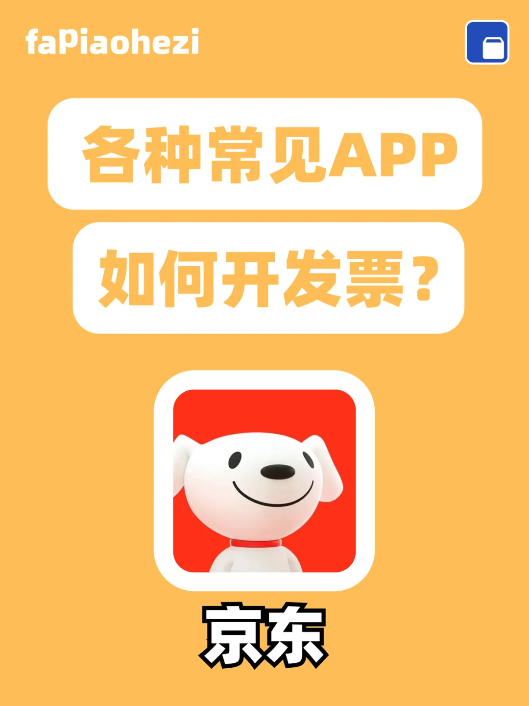 京东如何删除订单记录-京东订单记录如何删除?详细步骤一看就懂(图2) 京东订单删除记录怎么恢复_京东订单删除记录的步骤_京东如何删除订单记录