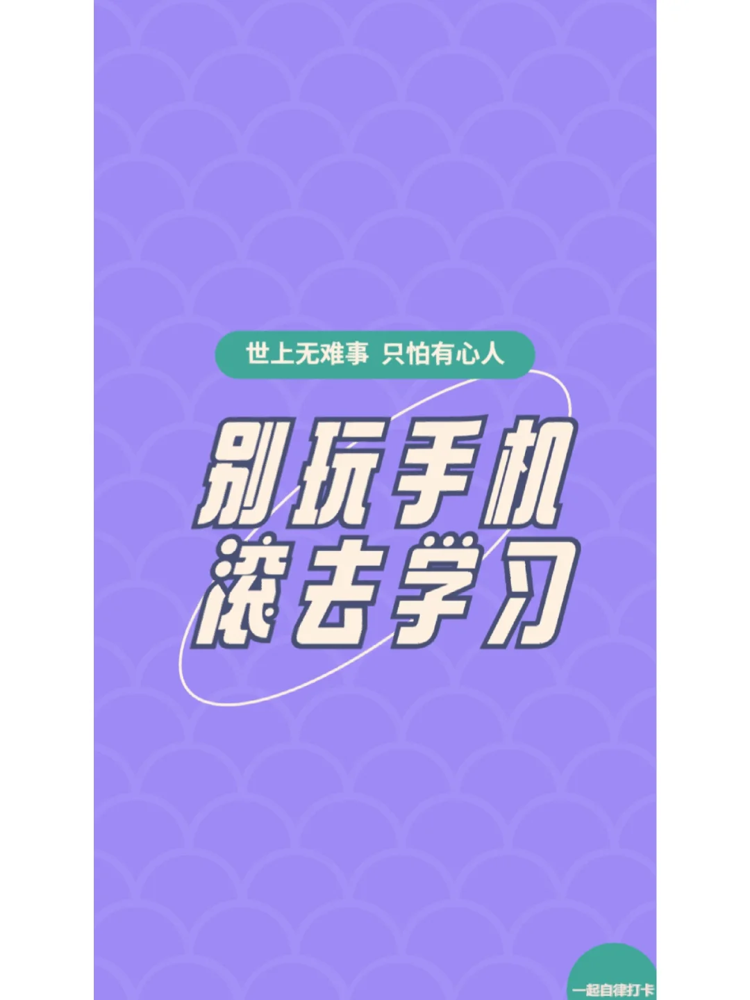 小伙子玩游戏_整天玩手机游戏的男人_小伙玩一整天手机游戏