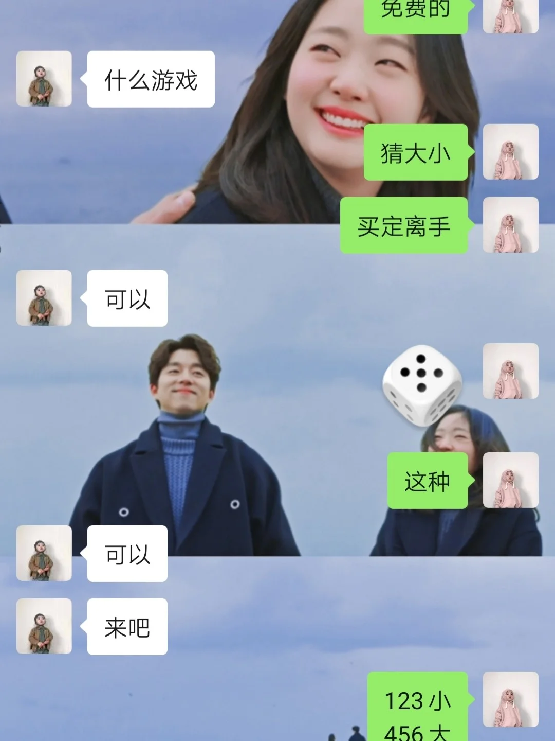 装扮情侣正版下载_情侣装扮家的游戏_装扮情侣手机游戏下载