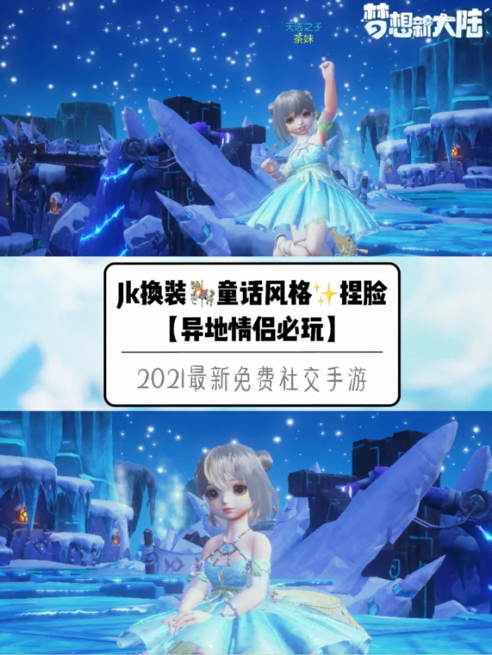 情侣装扮家的游戏_装扮情侣正版下载_装扮情侣手机游戏下载