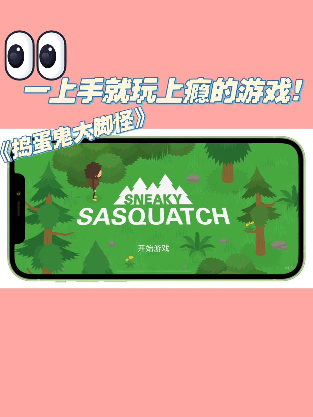 趣的手游_推荐几个有趣的手机游戏_手机趣推在哪里找