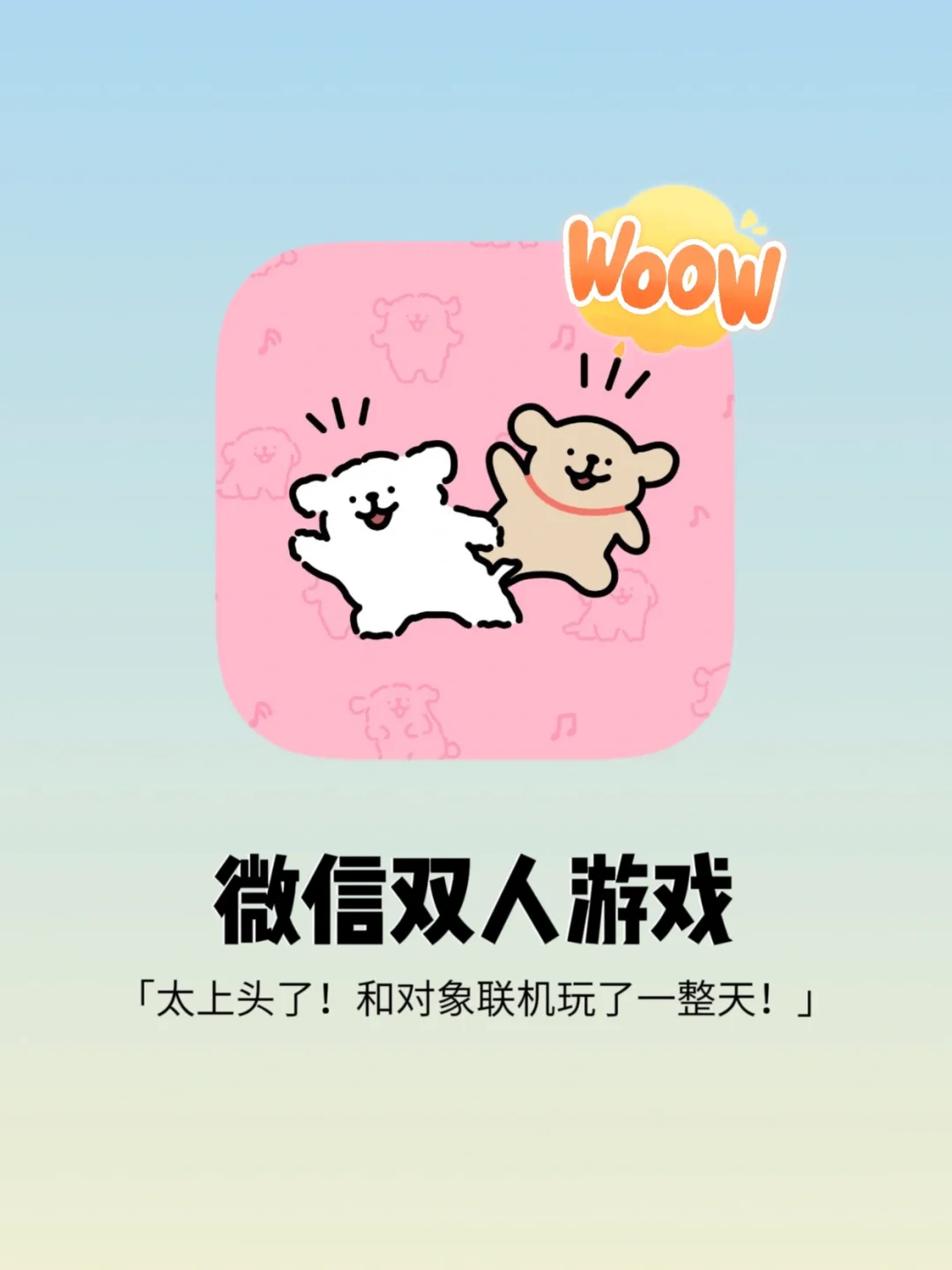 双人手机游戏同屏_游戏手机推荐双人_推荐双人手机游戏有哪些