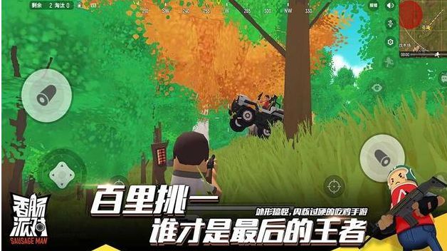 玩吃鸡游戏不热的手机推荐_天气热鸡喂些什么中草药_天热鸡吃什么好