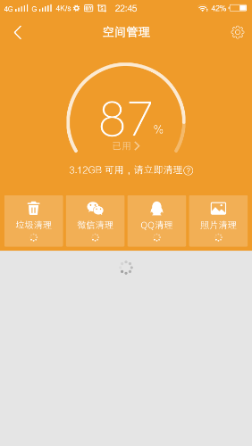 腾讯小游戏打不开手机管家-手机管家与腾讯小游戏冲突?加载转圈令人崩溃(图2) 腾讯手机管家的游戏_腾讯小游戏打不开手机管家_手机腾讯游戏管家闪退怎么回事