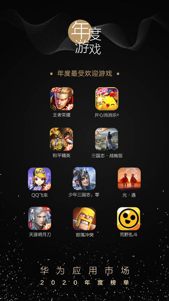 小叔手机游戏-小叔的手机游戏生活:从消消乐到王者荣耀,样样精通(图1) 小叔手机游戏大全_小叔手机游戏_大叔手机游戏