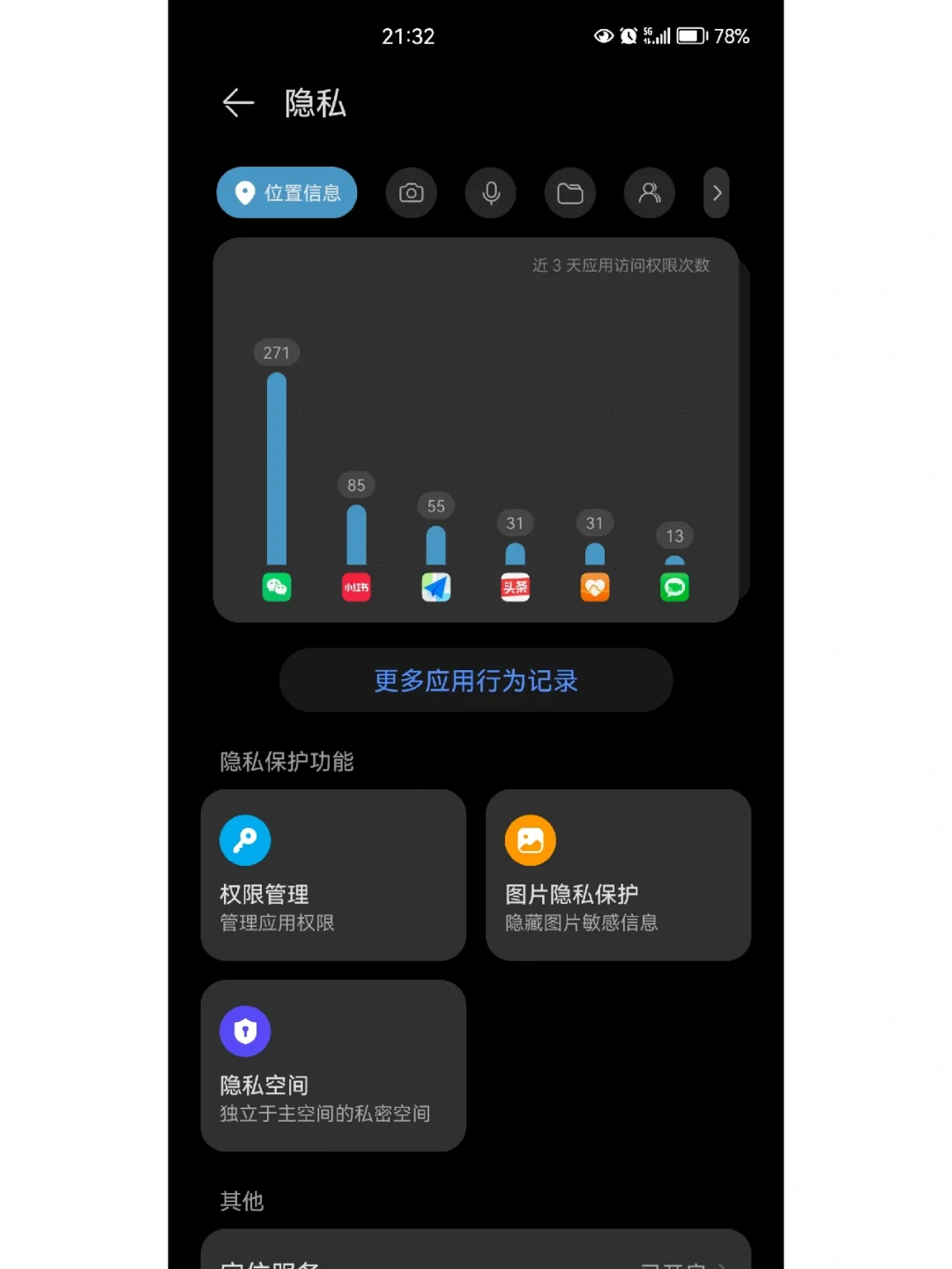 为啥玩游戏都要绑定手机-玩游戏绑定手机:是保护还是监控?隐私安全如何保障?(图1) 玩游戏要绑定手机号安全吗_为啥玩游戏都要绑定手机_绑定玩手机游戏要身份证吗