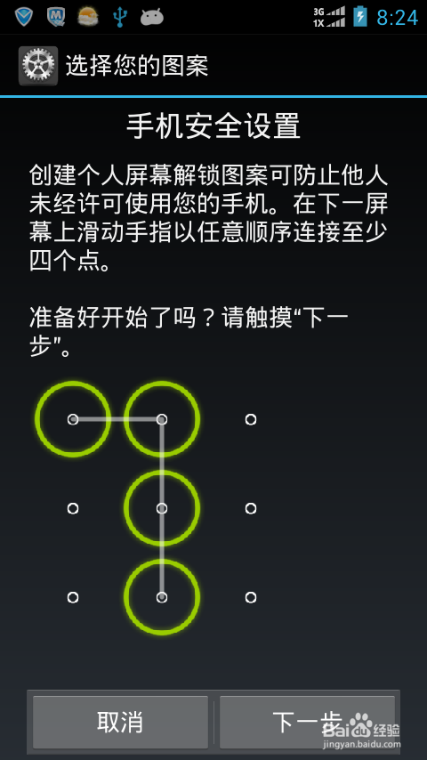 为啥玩游戏都要绑定手机-玩游戏绑定手机:是保护还是监控?隐私安全如何保障?(图2) 为啥玩游戏都要绑定手机_绑定玩手机游戏要身份证吗_玩游戏要绑定手机号安全吗