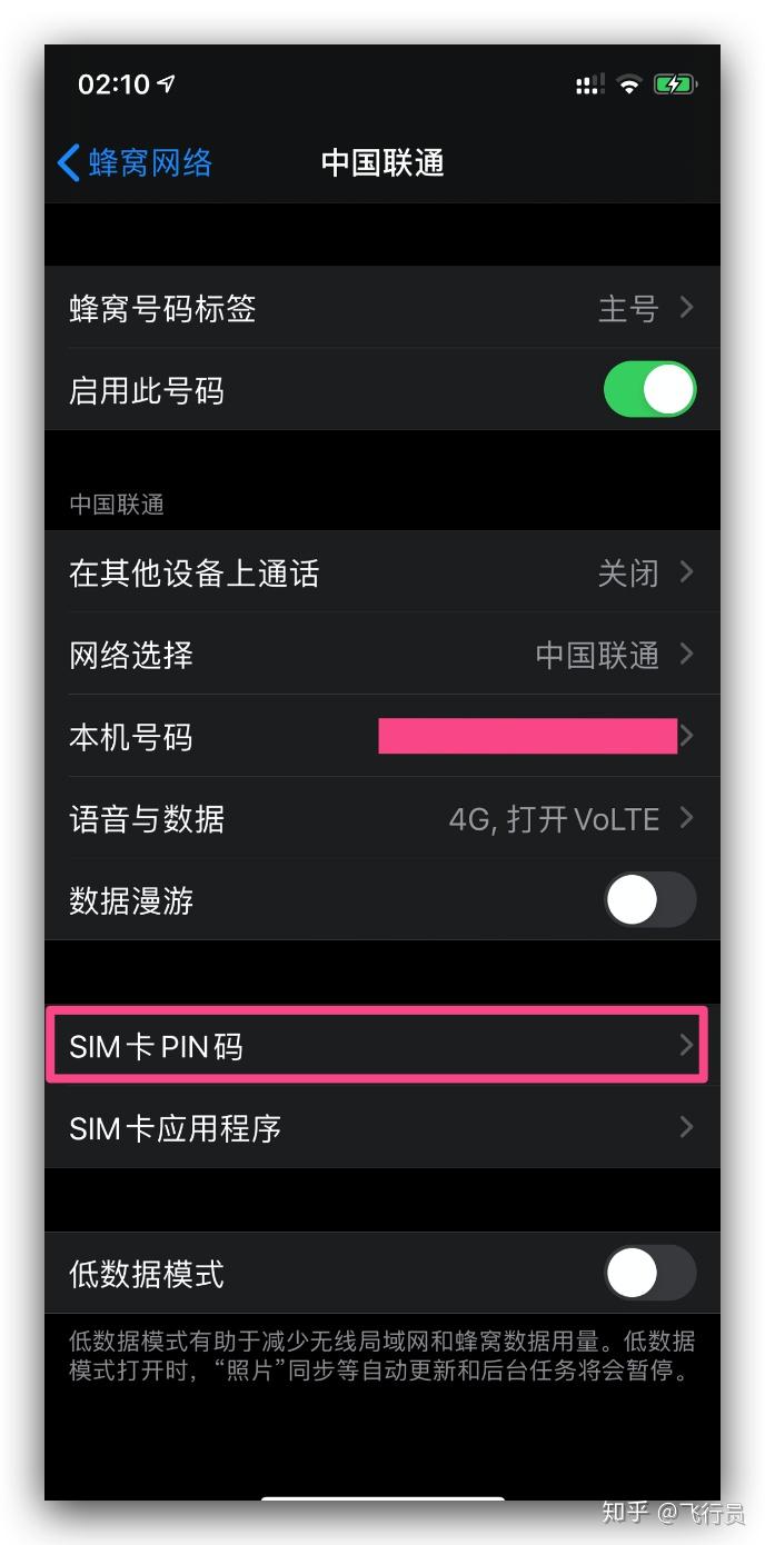 为啥玩游戏都要绑定手机-玩游戏绑定手机:是保护还是监控?隐私安全如何保障?(图4) 玩游戏要绑定手机号安全吗_为啥玩游戏都要绑定手机_绑定玩手机游戏要身份证吗