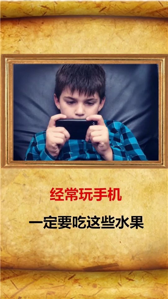 老摔玩爱手机游戏视频_老摔玩爱手机游戏怎么办_玩游戏老爱摔手机