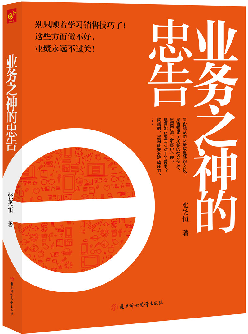 玩游戏老爱摔手机_老摔玩爱手机游戏视频_老摔玩爱手机游戏怎么办