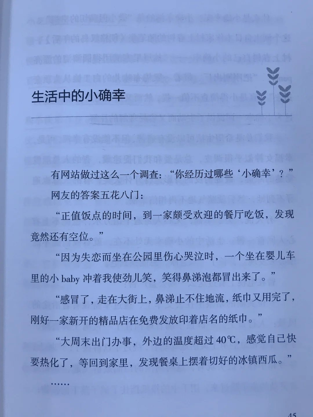 助理小游戏_助理手机游戏_游戏助理pm